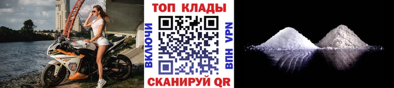 Как найти наркотики Волхов hydra ссылки  Мефедрон  МАРИХУАНА  КОКАИН  APVP 
