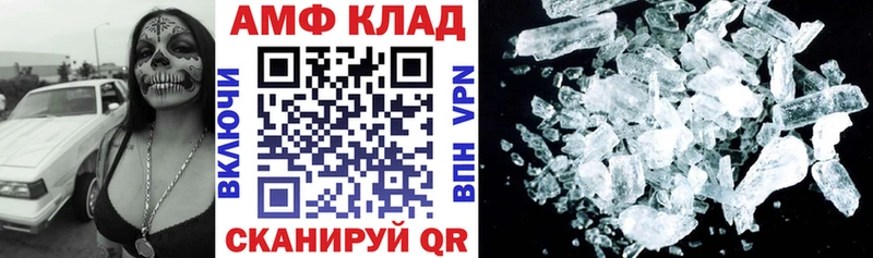 даркнет сайт  Волхов  Амфетамин Premium 