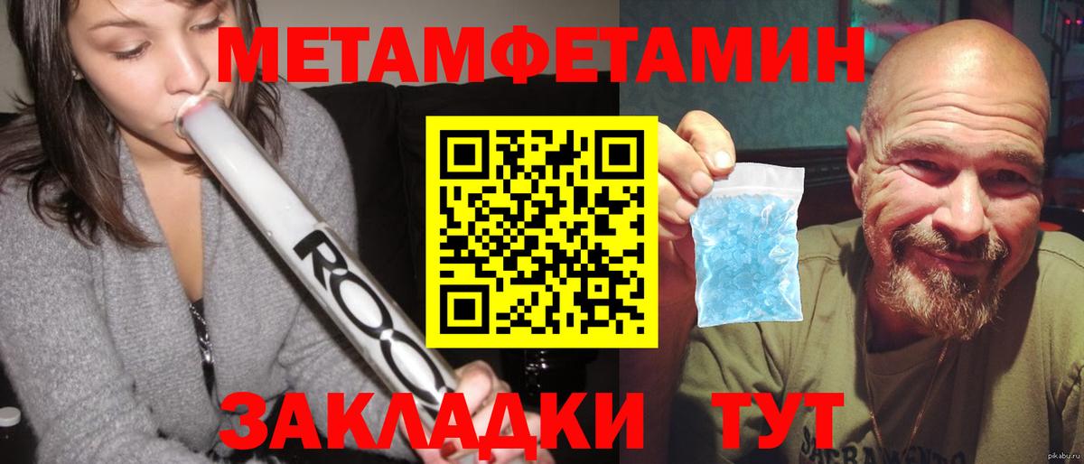 Волхов  АМФ  Вход с VPN  АМФЕТАМИН 97% 
