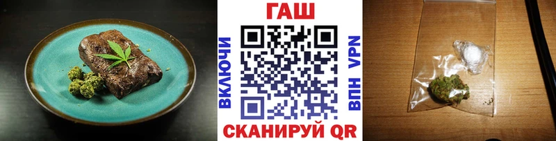 Cannafood конопля  Волхов 