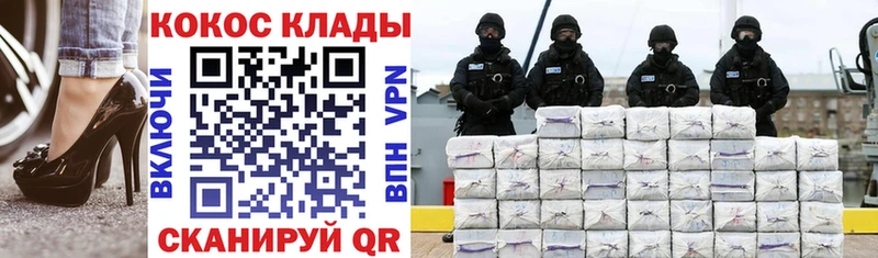 купить Волхов Cocaine 99%
