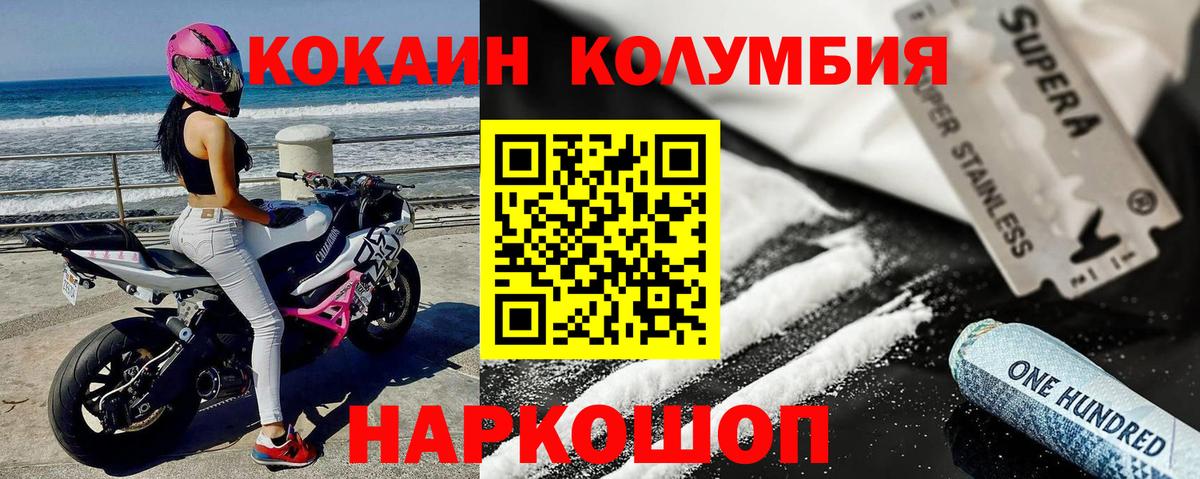 КОКАИН 98% Волхов