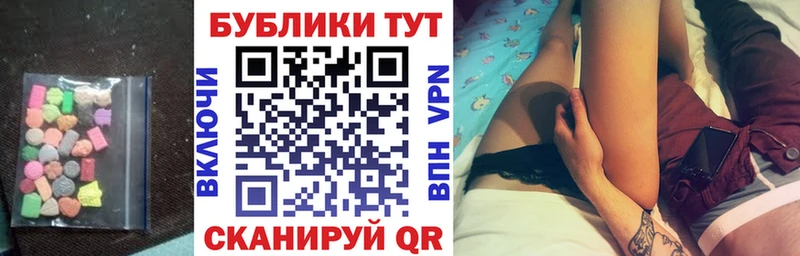 цена   Волхов  ЭКСТАЗИ 300 mg 