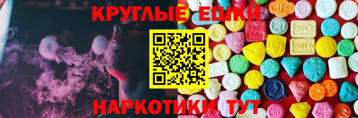 ЭКСТАЗИ louis Vuitton  Экстази ешки  Вход с VPN  Экстази  Волхов 