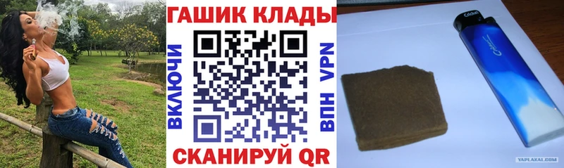 где можно купить наркотик  Волхов  ГАШИШ Premium 