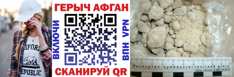 Героин белый  Волхов 