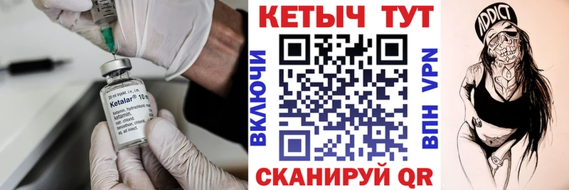 КЕТАМИН VHQ где купить наркотик Волхов