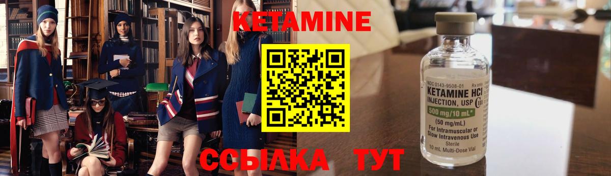 Волхов  Кетамин VHQ  мориарти как зайти  Вход с VPN 