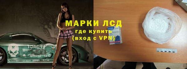 ПСИЛОЦИБИНОВЫЕ ГРИБЫ Алексин