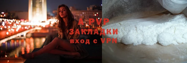 индика Алексеевка