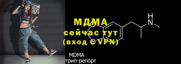 мяу мяу мука Богородицк