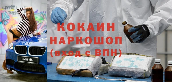 спайс Снежинск