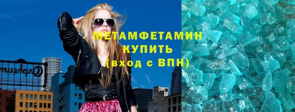 стаф Снежногорск
