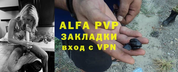 ALPHA PVP Богданович