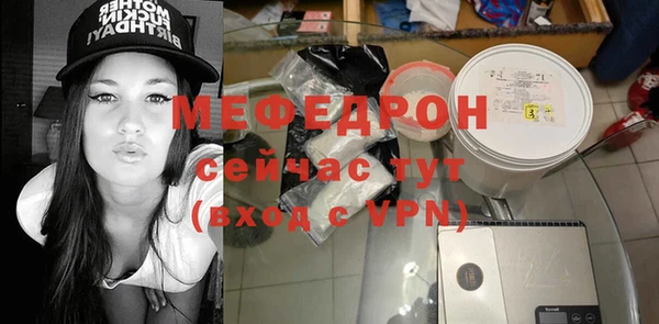 спайс Снежинск