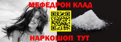 мет Комсомольск-на-Амуре