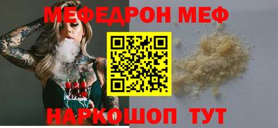 мет Комсомольск-на-Амуре