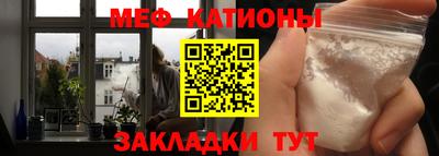 мет Комсомольск-на-Амуре