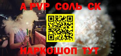 стафф Азнакаево