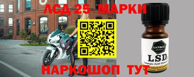 мет Комсомольск-на-Амуре