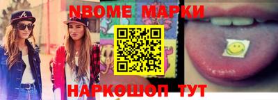 мет Комсомольск-на-Амуре