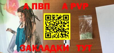первитин Конаково