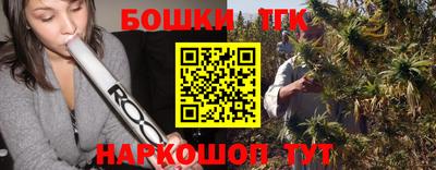 гашиш Коммунар