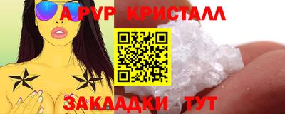 мет Комсомольск-на-Амуре