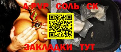 мет Комсомольск-на-Амуре