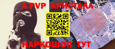 первитин Конаково