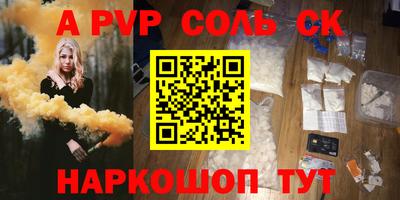 мет Комсомольск-на-Амуре