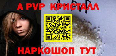 мет Комсомольск-на-Амуре