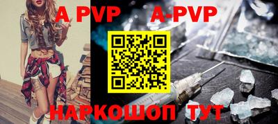 первитин Конаково