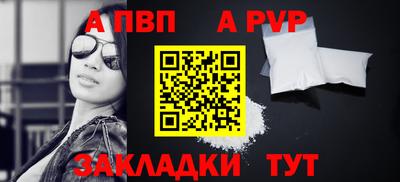 первитин Конаково