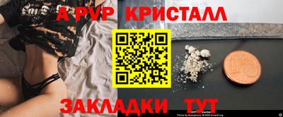 первитин Конаково