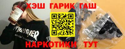 гашиш Коммунар