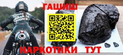 гашиш Коммунар
