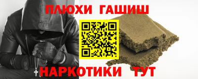 гашиш Коммунар