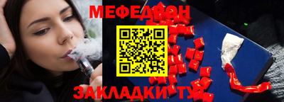 мет Комсомольск-на-Амуре