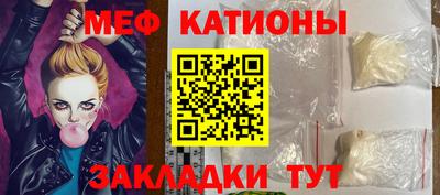 мет Комсомольск-на-Амуре