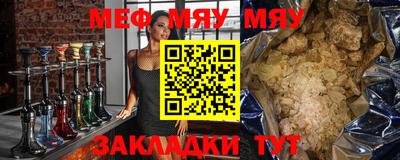 мет Комсомольск-на-Амуре