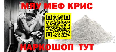 первитин Конаково