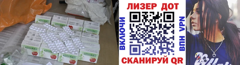 LSD-25 экстази кислота Волхов
