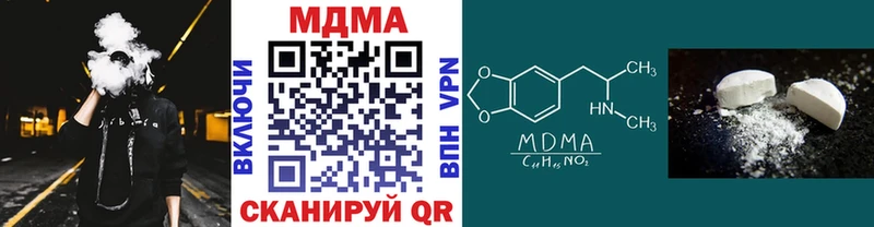MDMA crystal  Волхов 