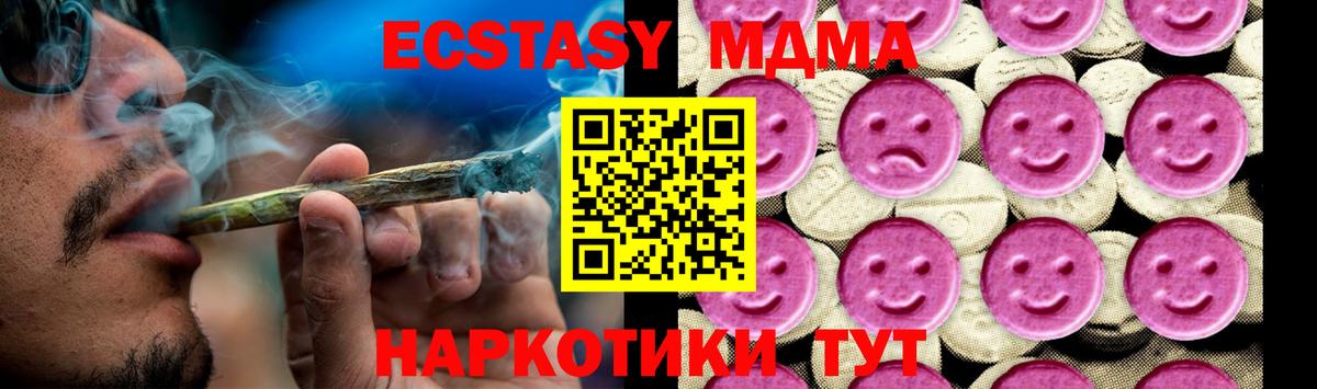 КОКАИН  ГАШ  Конопля  Alpha-PVP СОЛЬ кристаллы  ЭКСТАЗИ  Волхов  Меф МЯУ МЯУ кристаллы  Вход с VPN 
