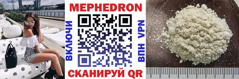omg ТОР  Волхов  Меф 4 MMC  как найти  