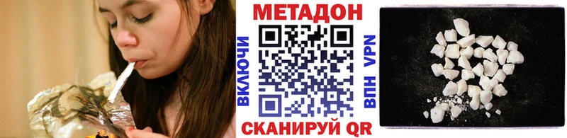 закладки Волхов МЕТАДОН мёд