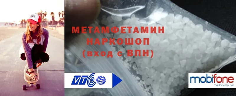 Первитин Methamphetamine  мега ТОР  Волхов 