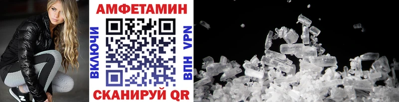 МЕТАМФЕТАМИН Methamphetamine  купить наркотики сайты  Волхов 