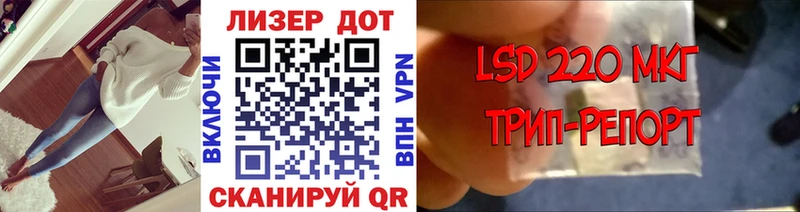 Наркотические марки 1500мкг  закладка  Волхов 
